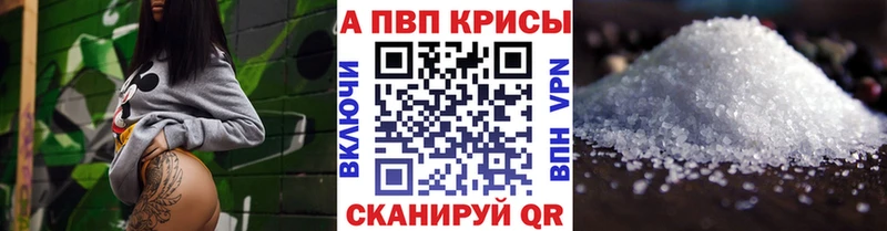 мориарти клад  Чегем  Alpha PVP СК КРИС 