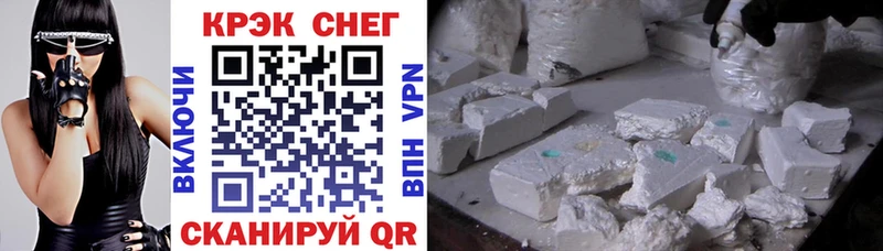 дарнет шоп  это формула  Кокаин VHQ  Чегем 