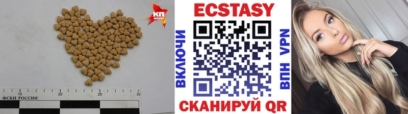 закладки  Чегем  ЭКСТАЗИ 300 mg 