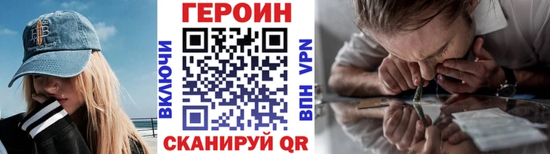 ГЕРОИН Heroin  Чегем 