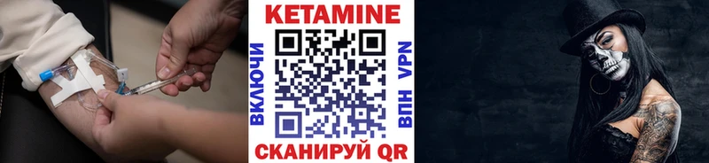 купить Чегем КЕТАМИН ketamine