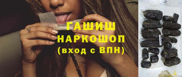 COCAINE Гусь-Хрустальный