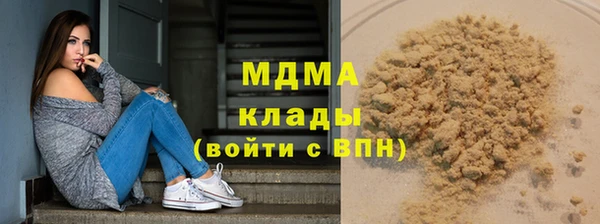 COCAINE Гусь-Хрустальный