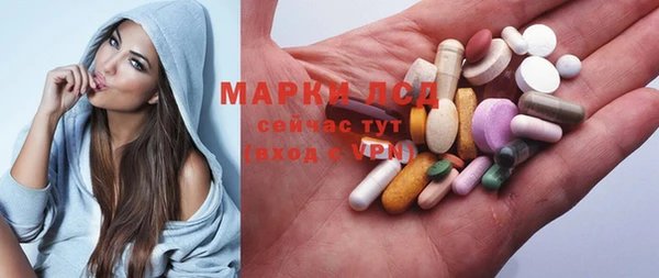 марки lsd Гусев