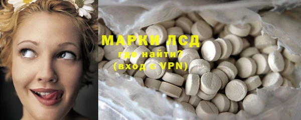 COCAINE Гусь-Хрустальный