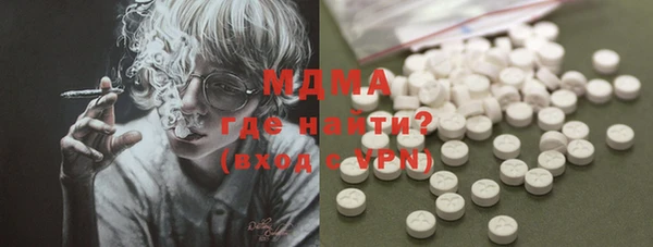 кокс Гусиноозёрск