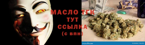 COCAINE Гусь-Хрустальный