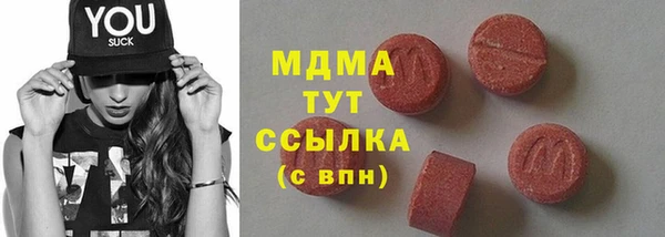 COCAINE Гусь-Хрустальный