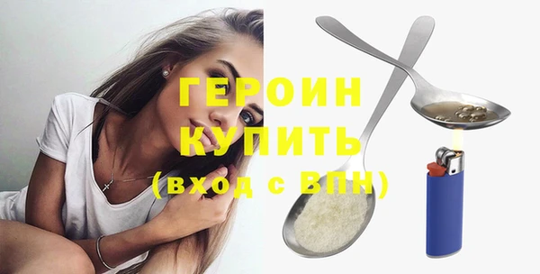 марки lsd Гусев