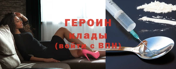 COCAINE Гусь-Хрустальный