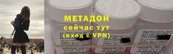 кокс Гусиноозёрск