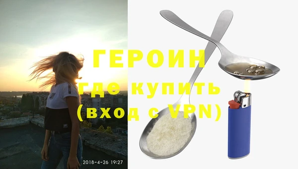 марки lsd Гусев