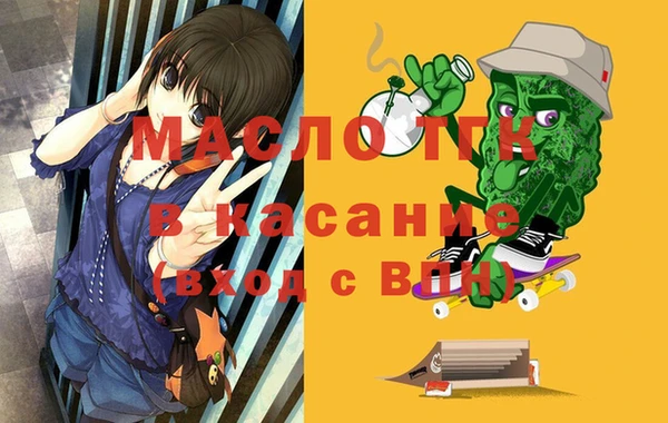 стафф Россошь