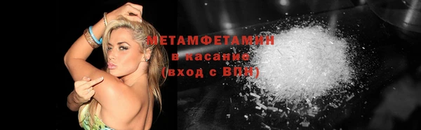 кокс Гусиноозёрск