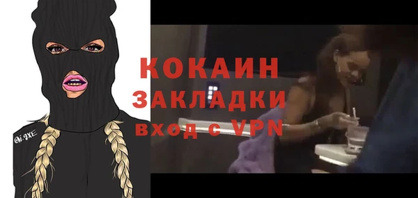 COCAINE Гусь-Хрустальный