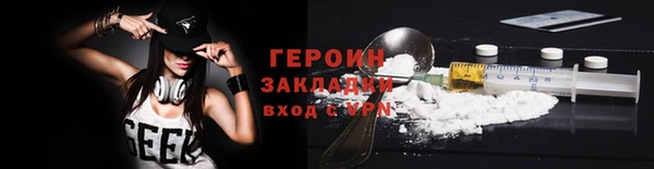 мескалин Краснотурьинск