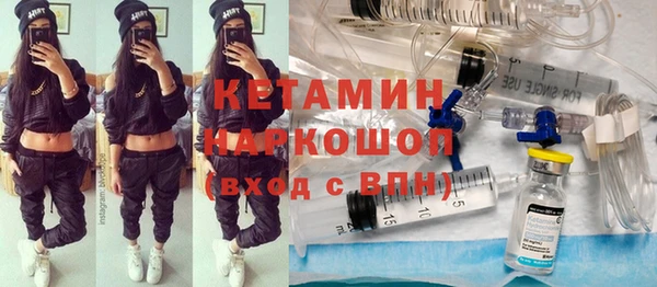 кокс Гусиноозёрск