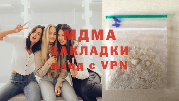 марки lsd Гусев