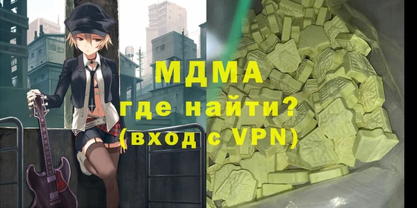 кокс Гусиноозёрск