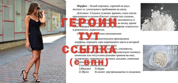 COCAINE Гусь-Хрустальный