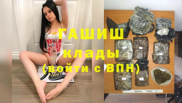 марки lsd Гусев