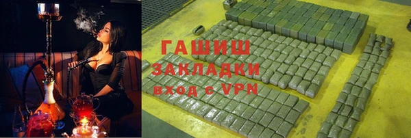 герыч Рославль