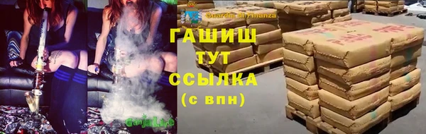 марки lsd Гусев