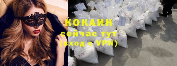 кокс Гусиноозёрск