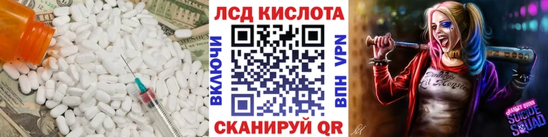 наркотики  Чегем  ЛСД экстази кислота 