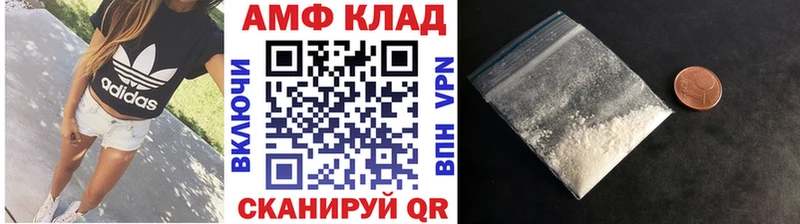 купить   Чегем  Метамфетамин витя 