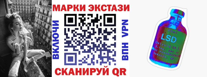 гидра онион  Чегем  Марки NBOMe 1,8мг 